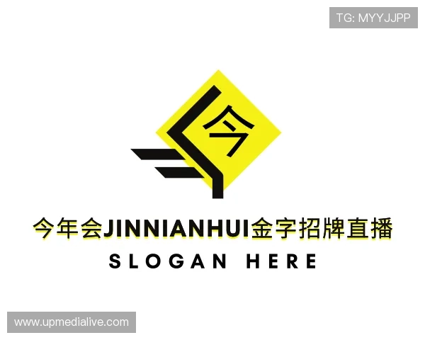 认识今年会jinnianhui信誉至上